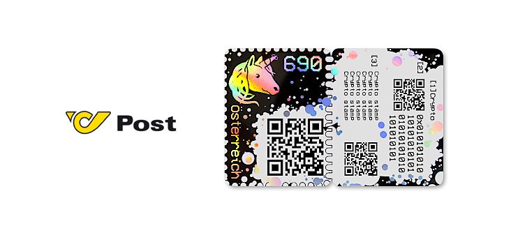 Wien Blockchain Postmarke